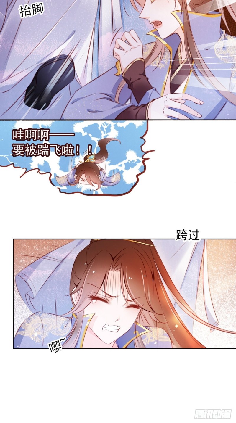 003 一切为了让你爽4