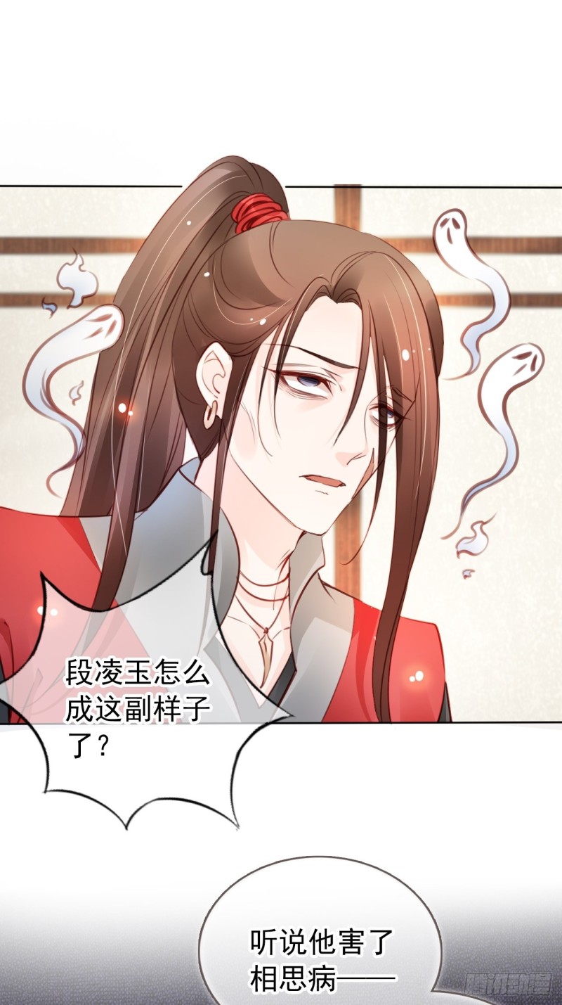 039 活不过三个月22