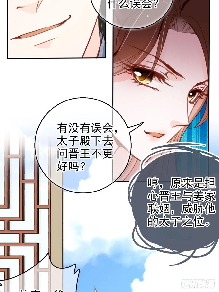 104 身份暴露19