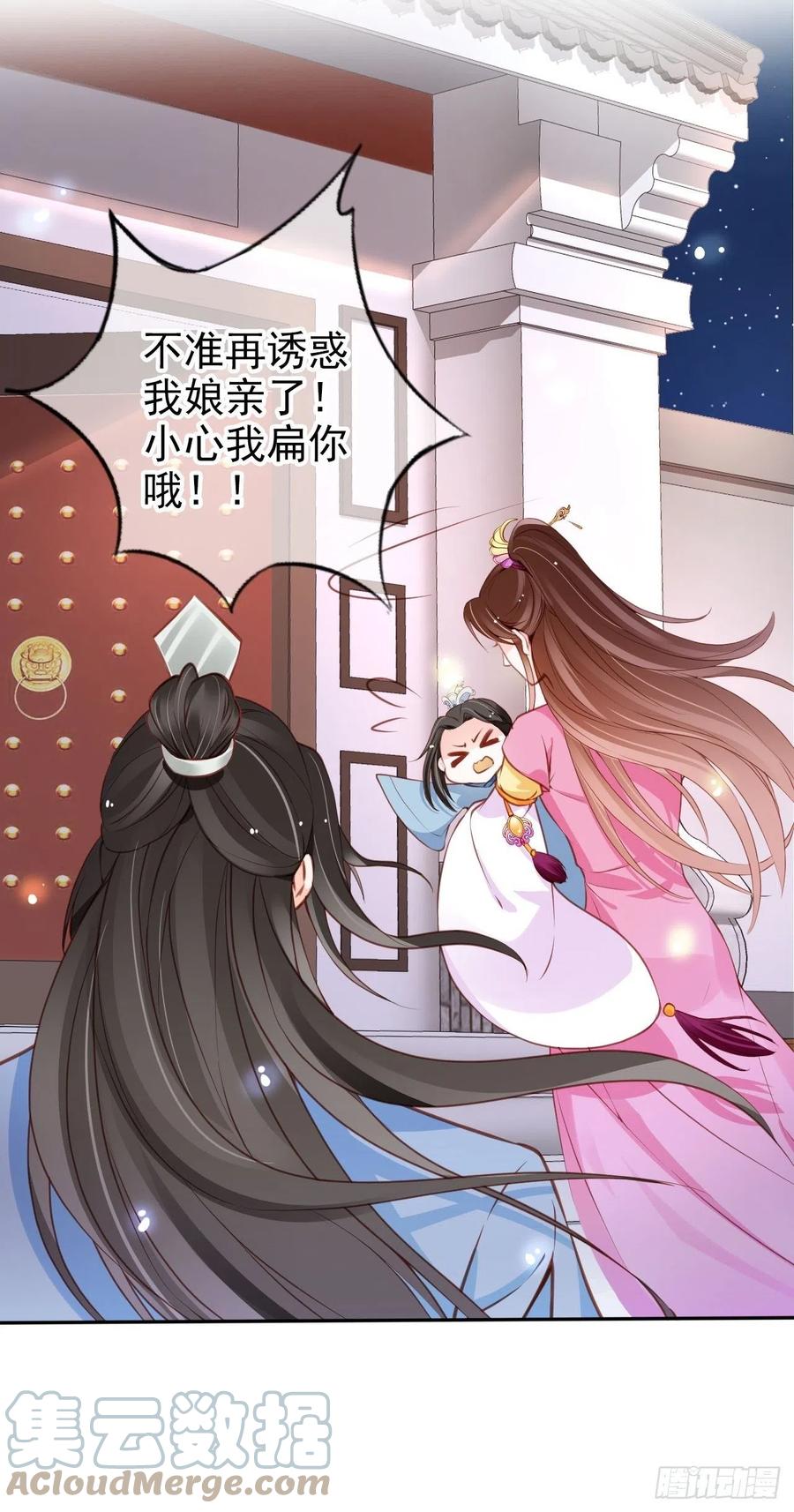 100 父子相见42