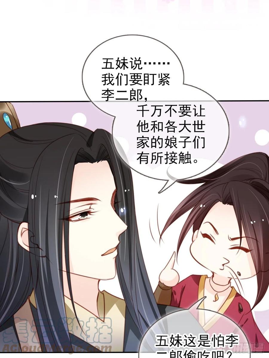 097 称帝8