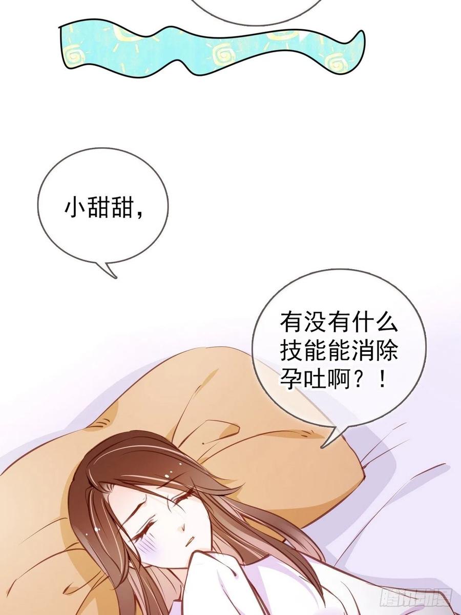 093 孩子命太硬25