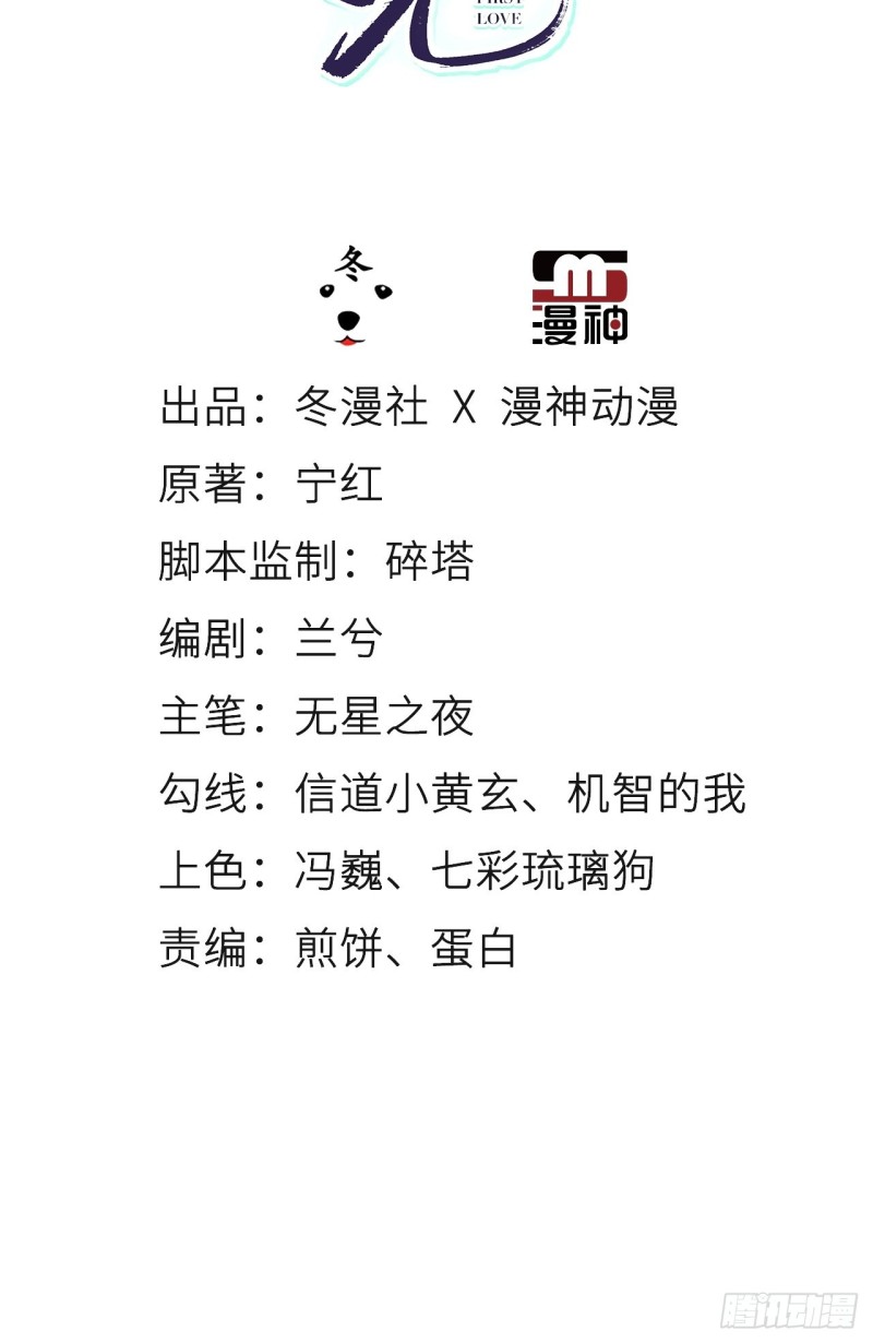 055 姜如被完虐2