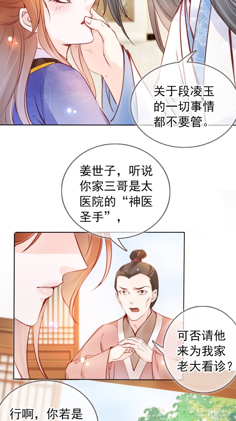 039 活不过三个月25