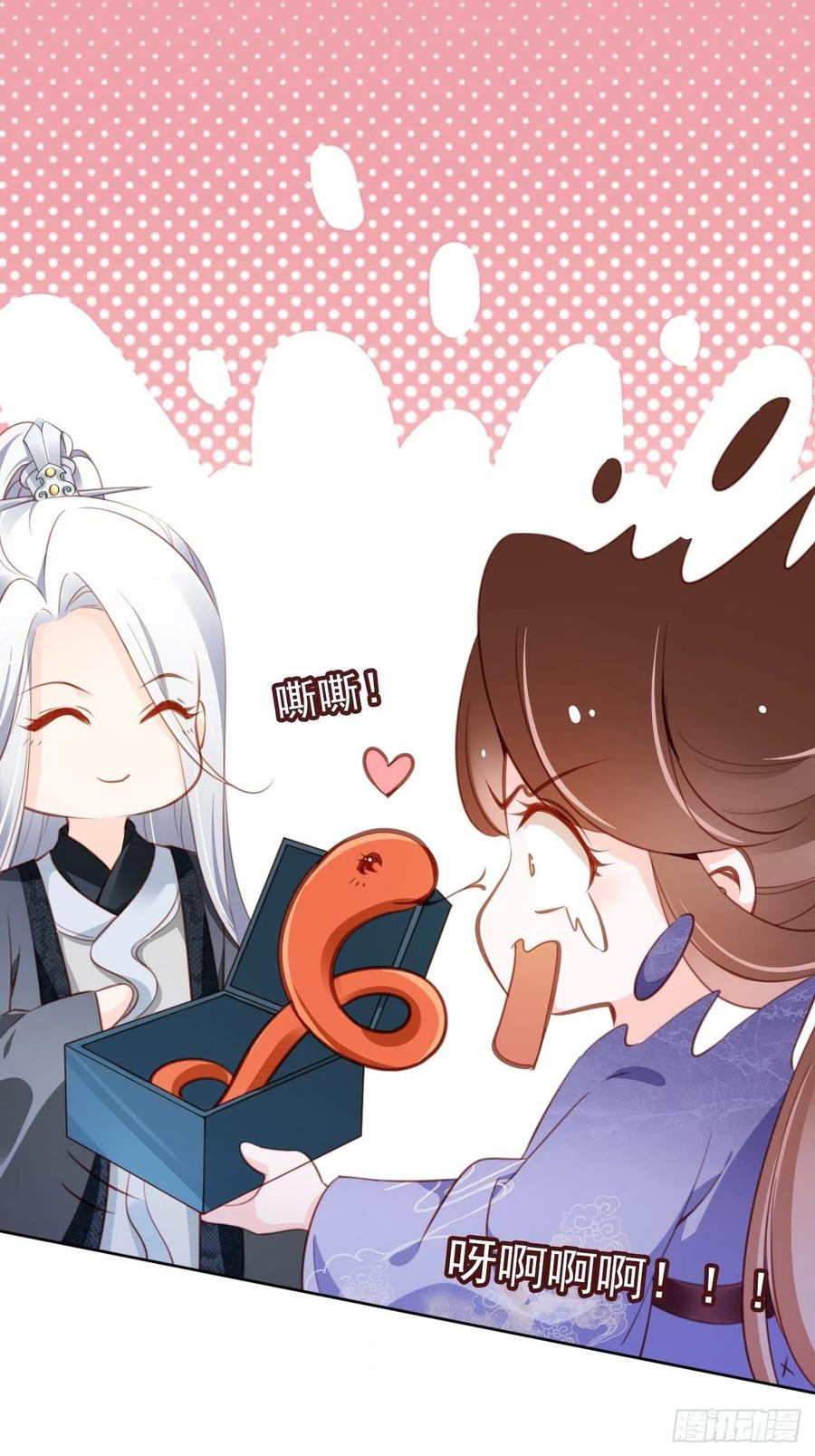 084 离别之前办大事34