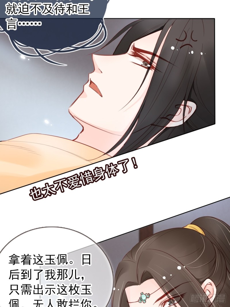 027 爆扁这对狗男男27