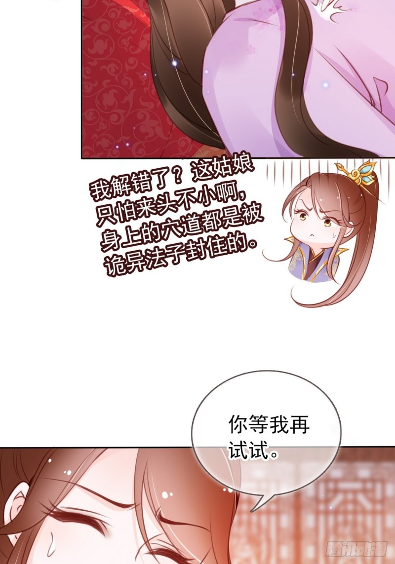 014 被抓奸在床38
