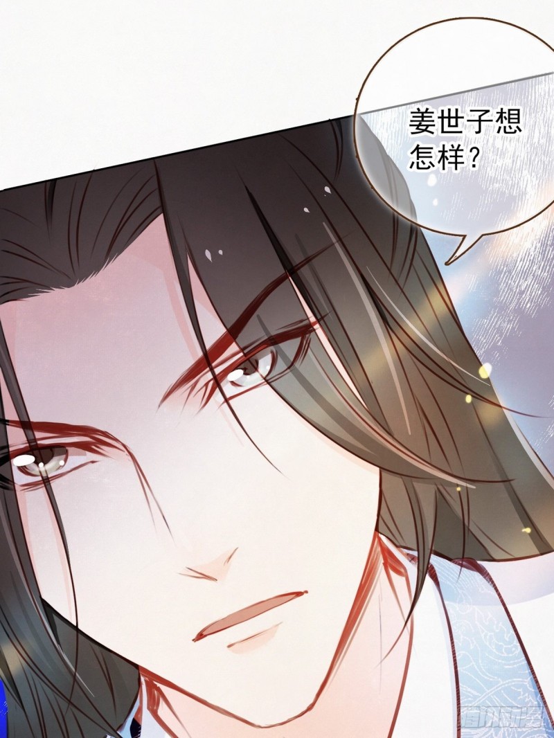 001 坑爹的贱系统61