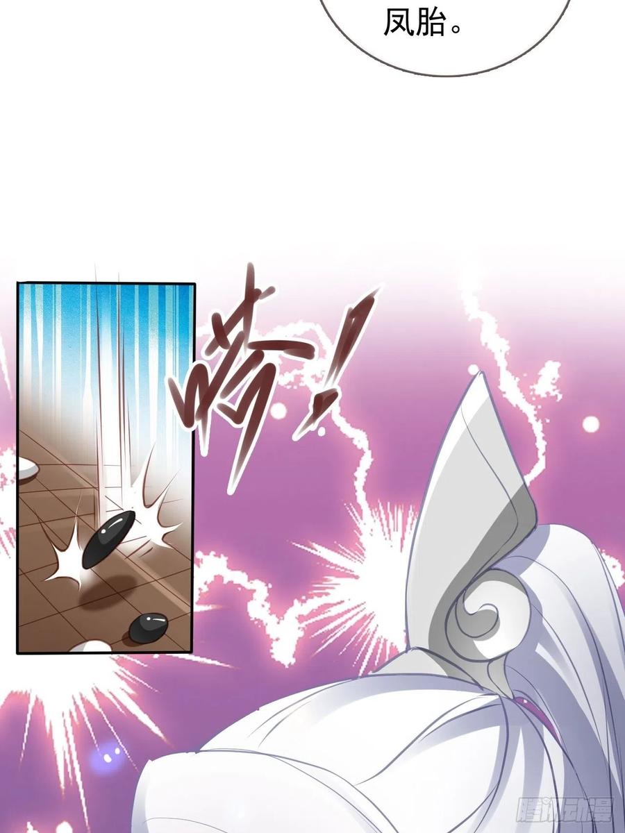 106 成亲14