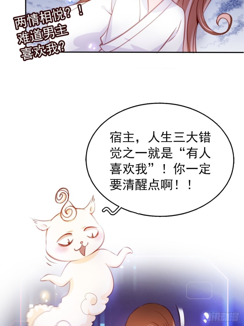 058 必须让你吃点教训10
