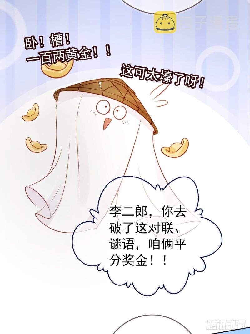 046 只能我一个人看28