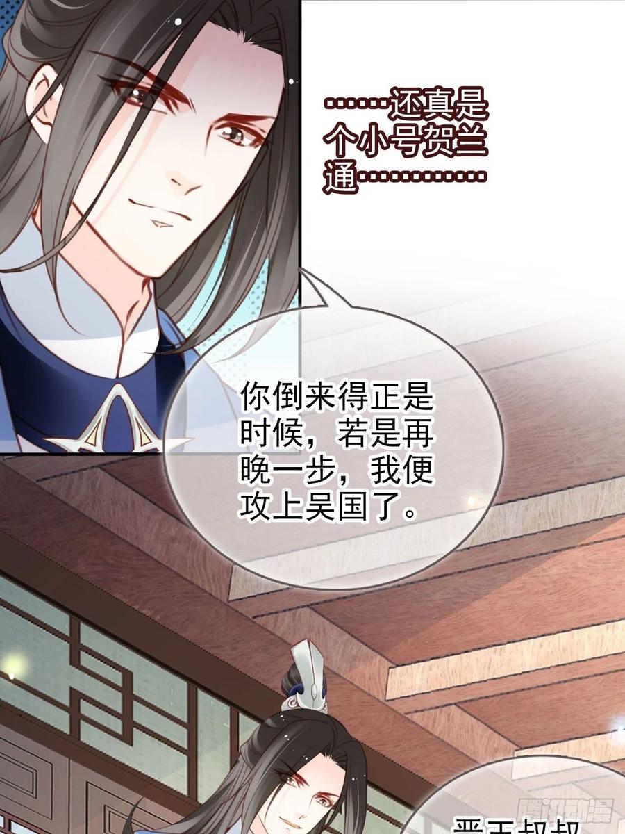109 送上门的人质23