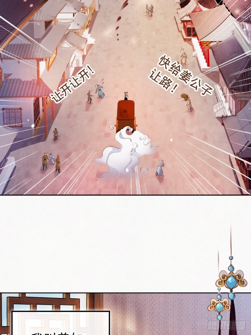 001 坑爹的贱系统3