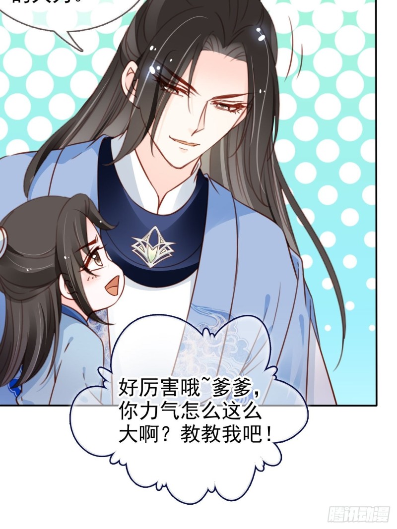 103 一家团圆26