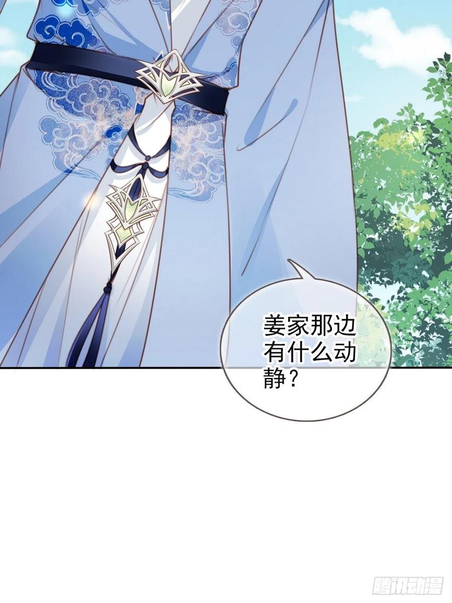 095 哥哥们不听劝43