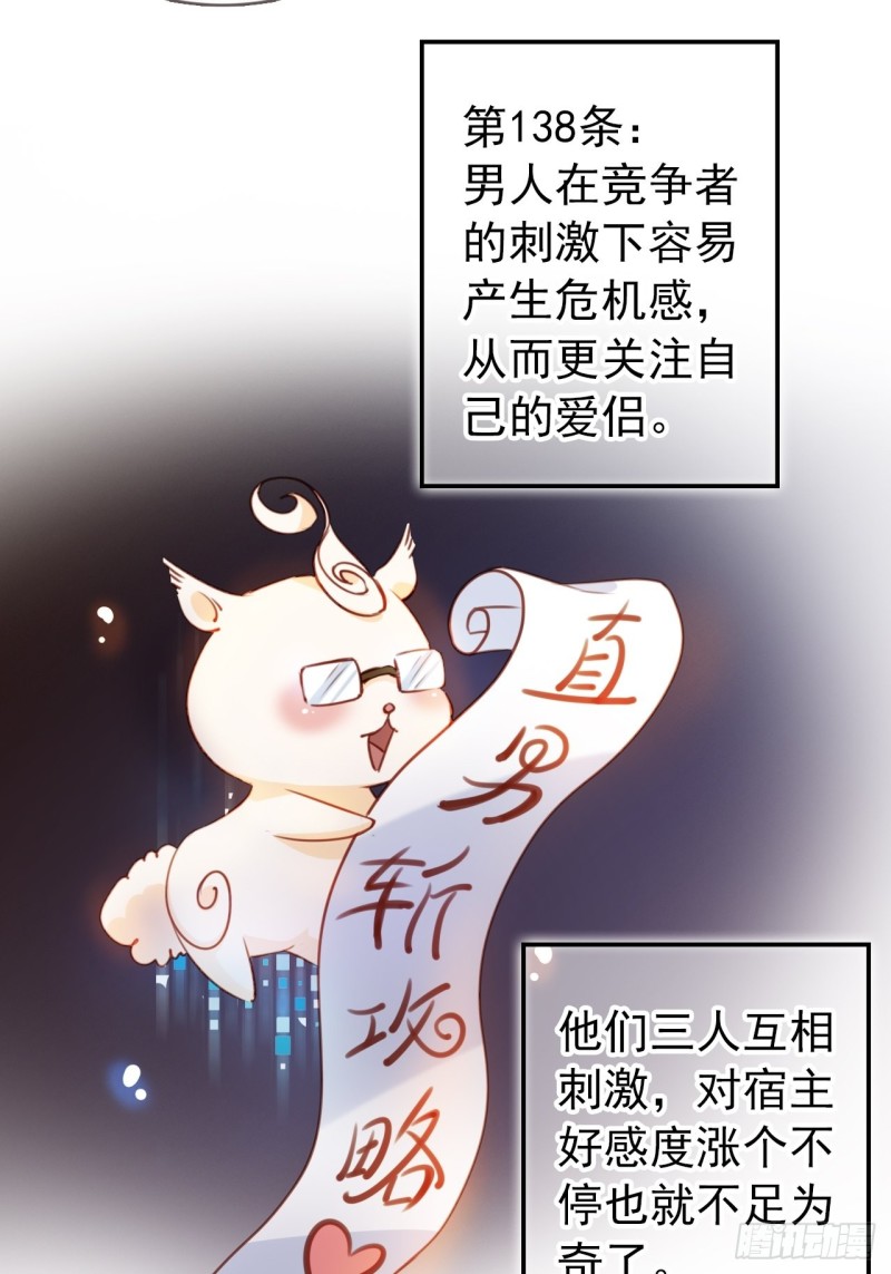 055 姜如被完虐38