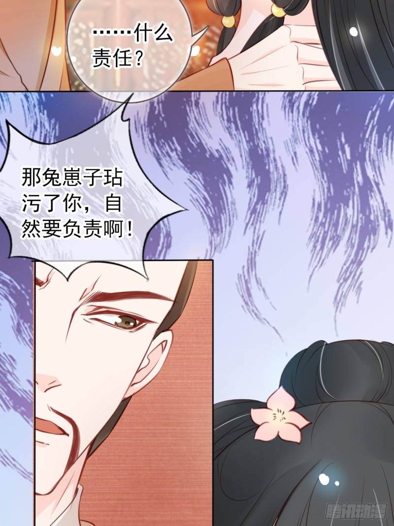 037 干嘛压抑自己呢30
