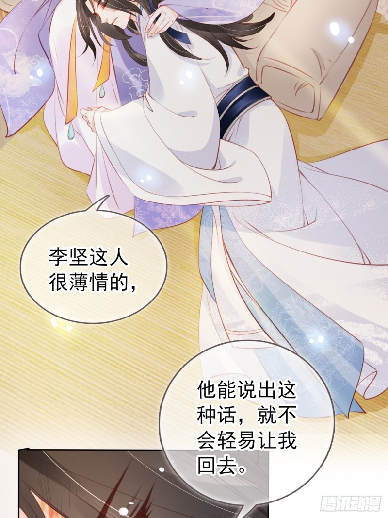 042 以后我养你啊28