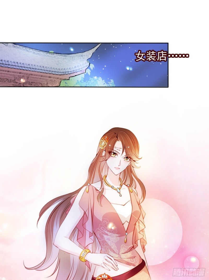 074 让姜如使美人计36