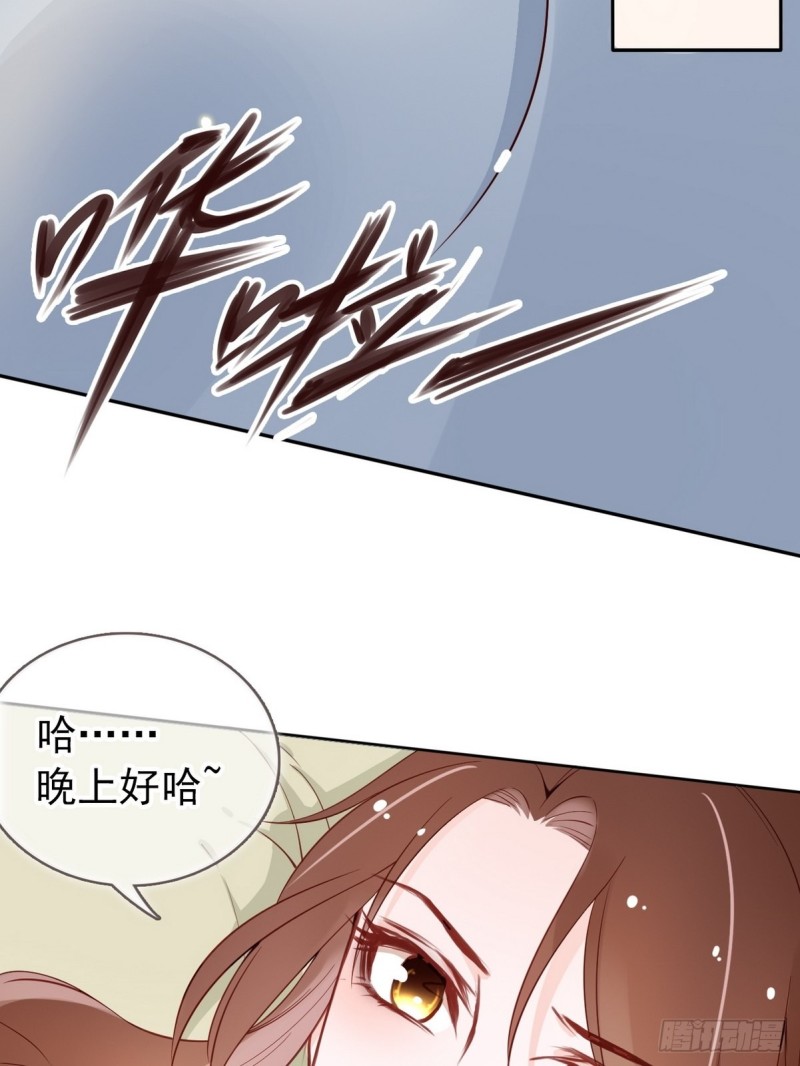 030 亲一下又不会死19