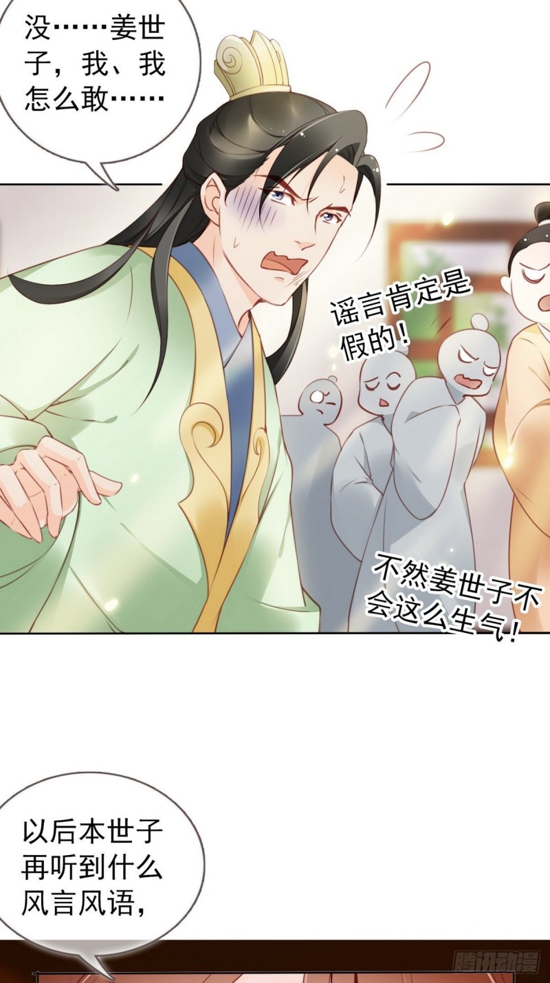 012 魅力值说来就来23