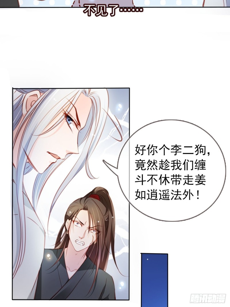 058 必须让你吃点教训33