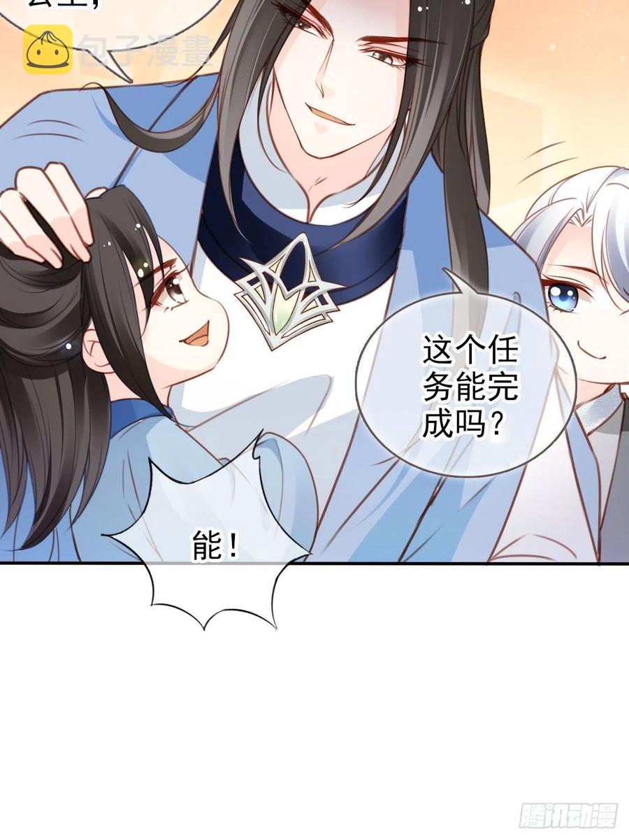 109 送上门的人质29