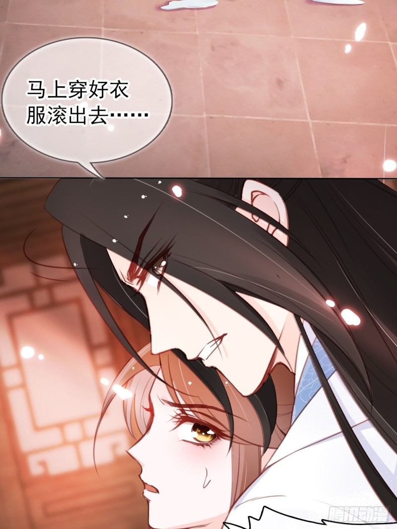 036 再脱就暴露了8