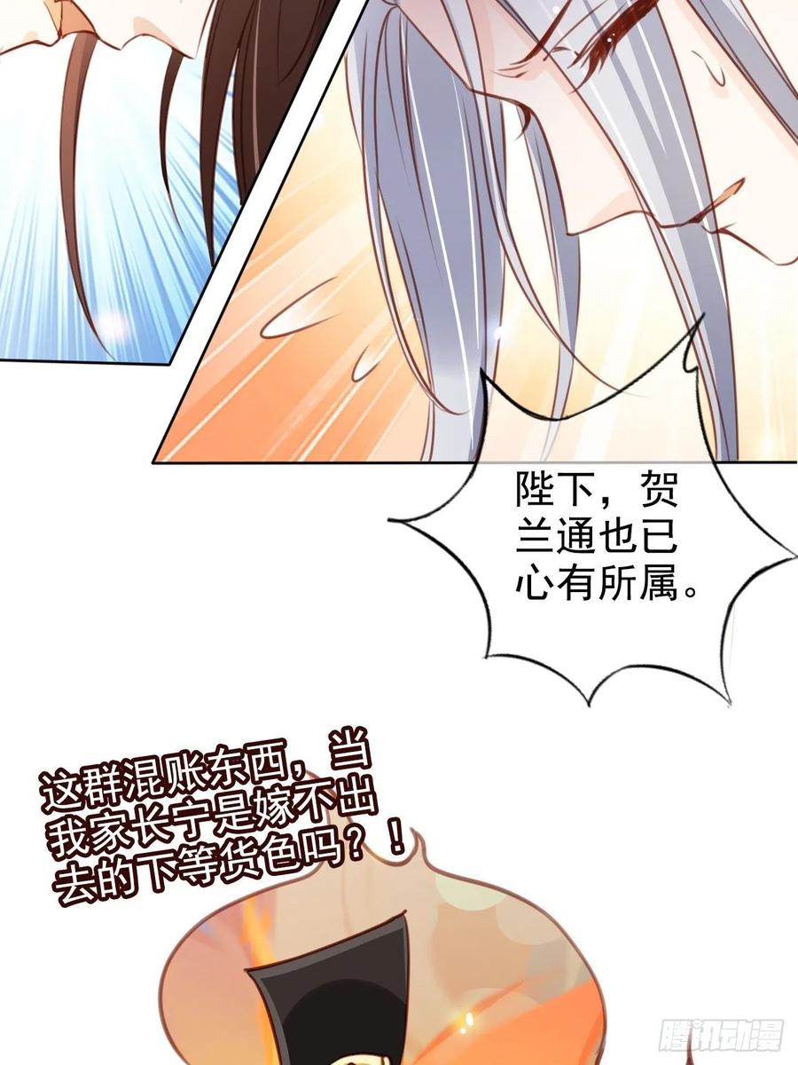 083 天下大乱大周要亡19