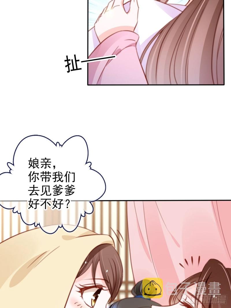 103 一家团圆6