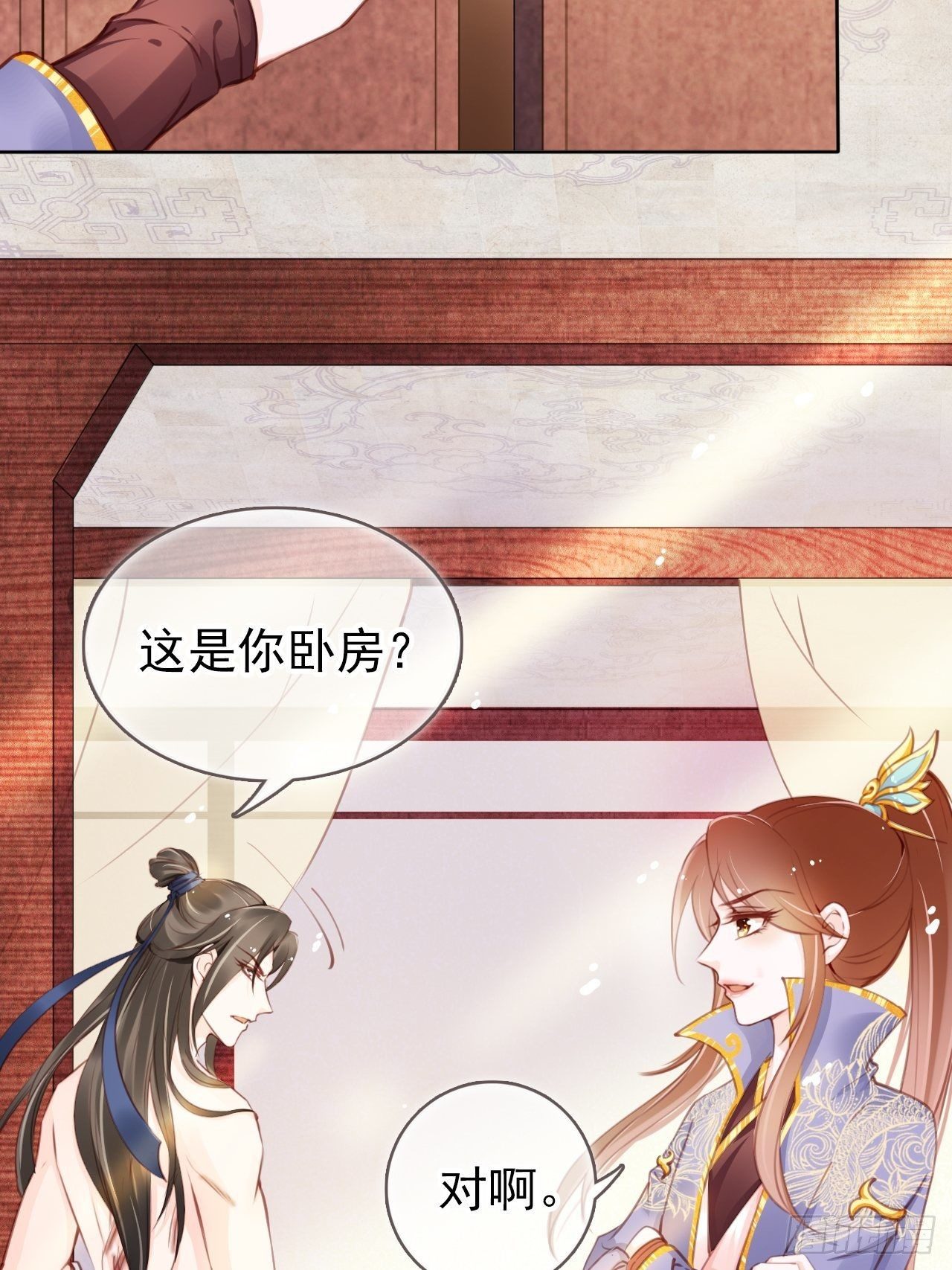 009 仇恨值越拉越高25