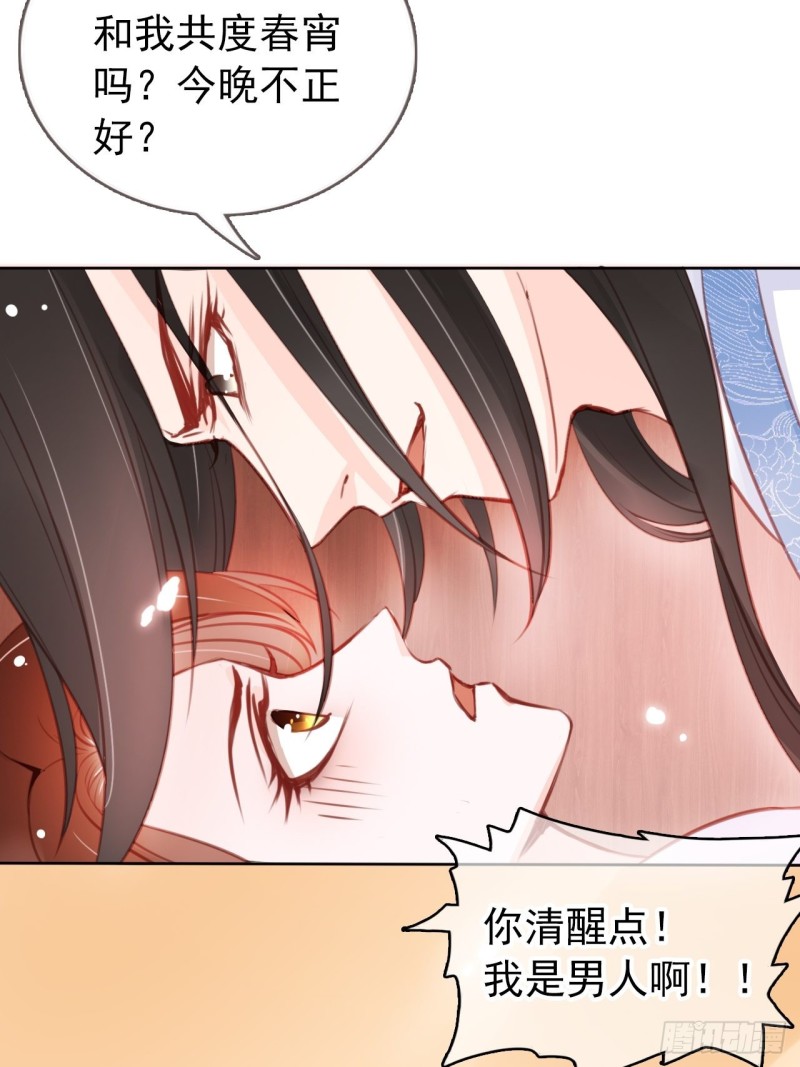 036 再脱就暴露了17