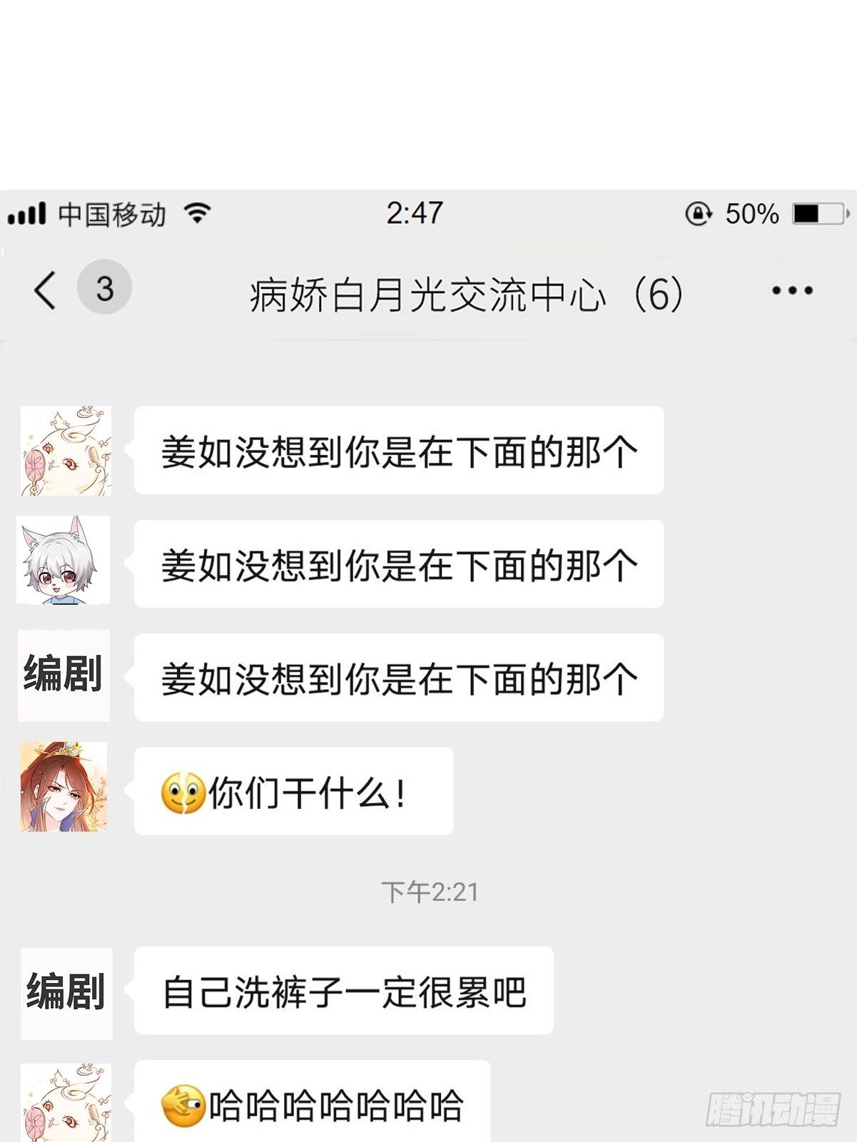 021  姜断袖被玩坏？40