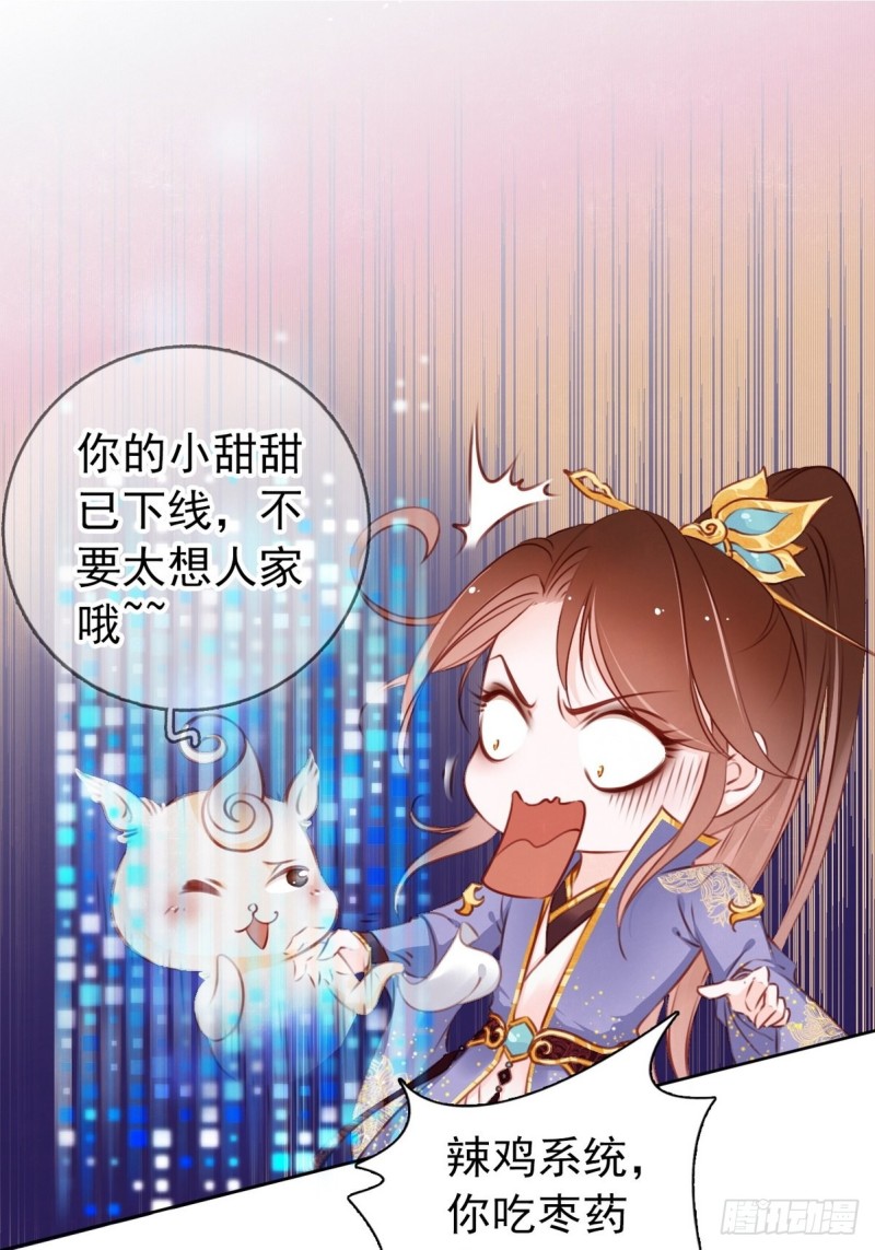 004 潜规则未遂24