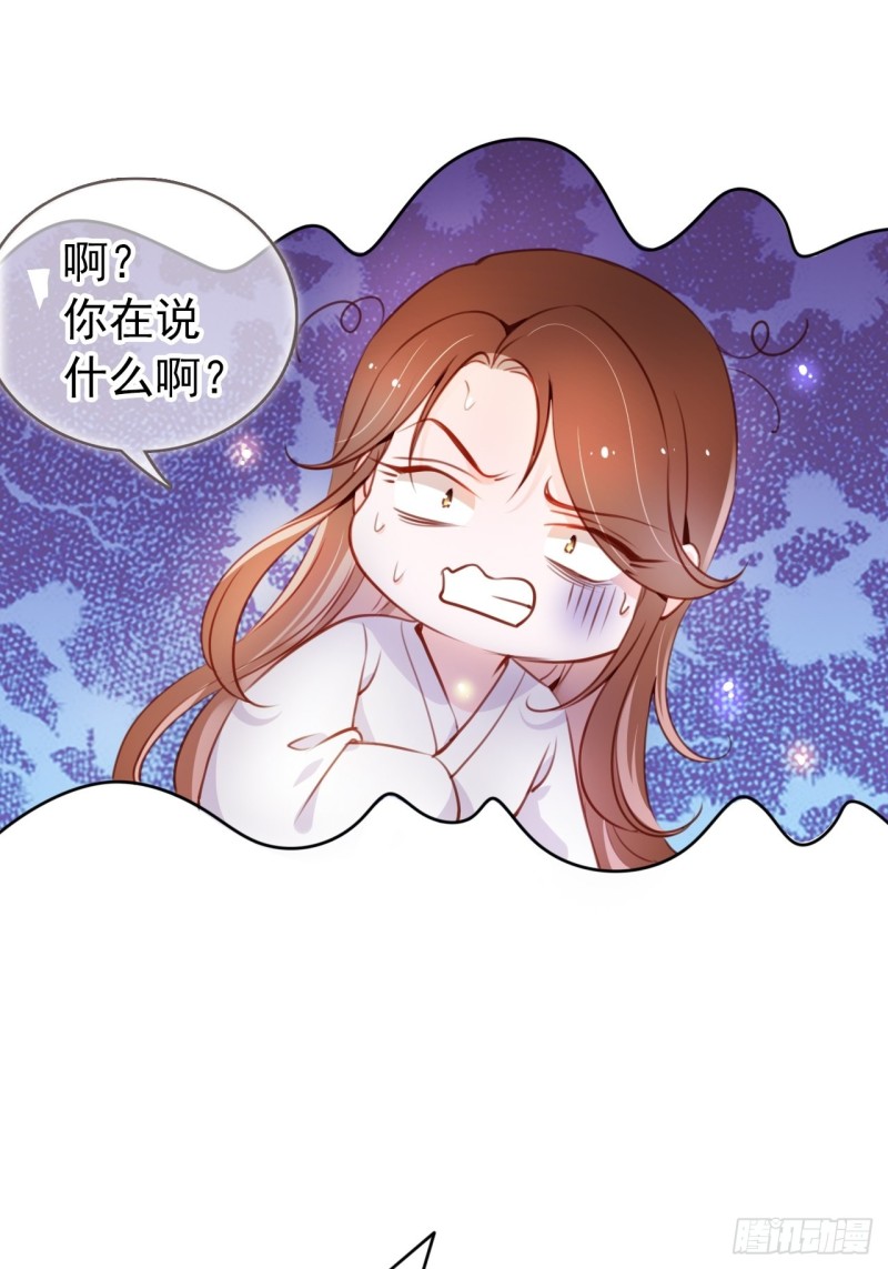057 男主主动送上门来36