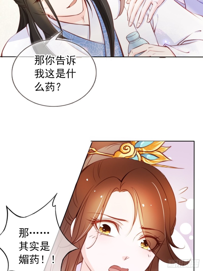 043 想看你穿女装25