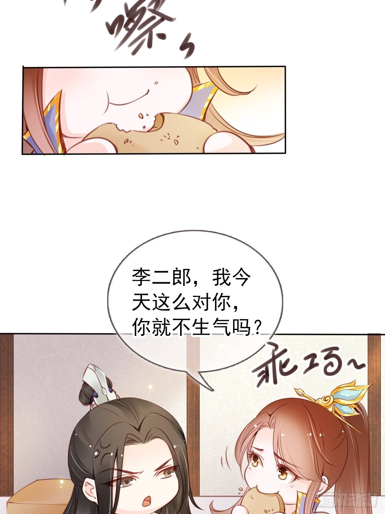 019 男主逐渐变态15