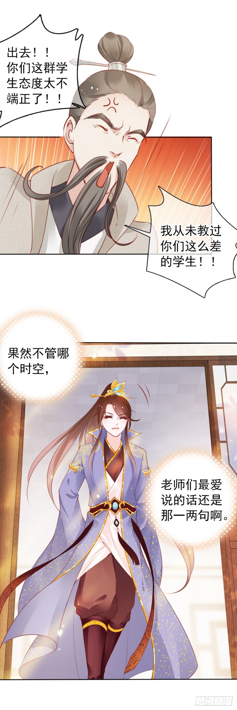 011 你不配说这话13