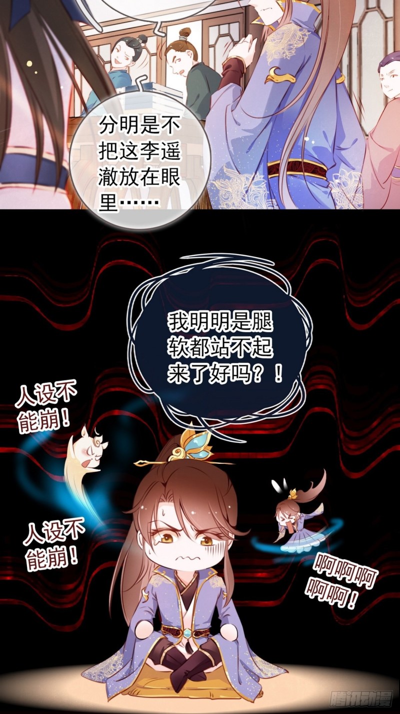 003 一切为了让你爽8