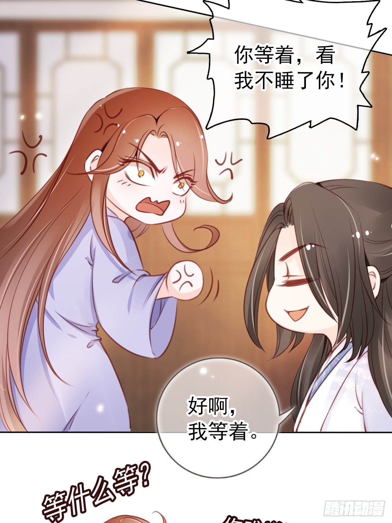 021  姜断袖被玩坏？6