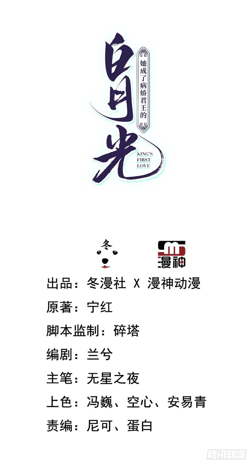 005 小命即将不保1