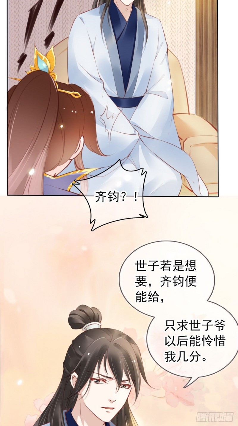 012 魅力值说来就来37