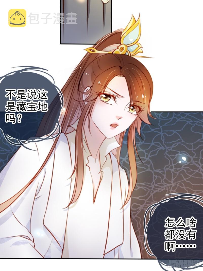 070 每到一处推一妹子30