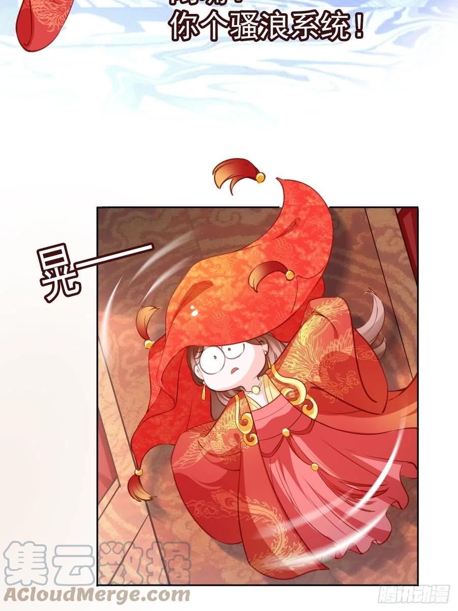 107 绑我干嘛？9