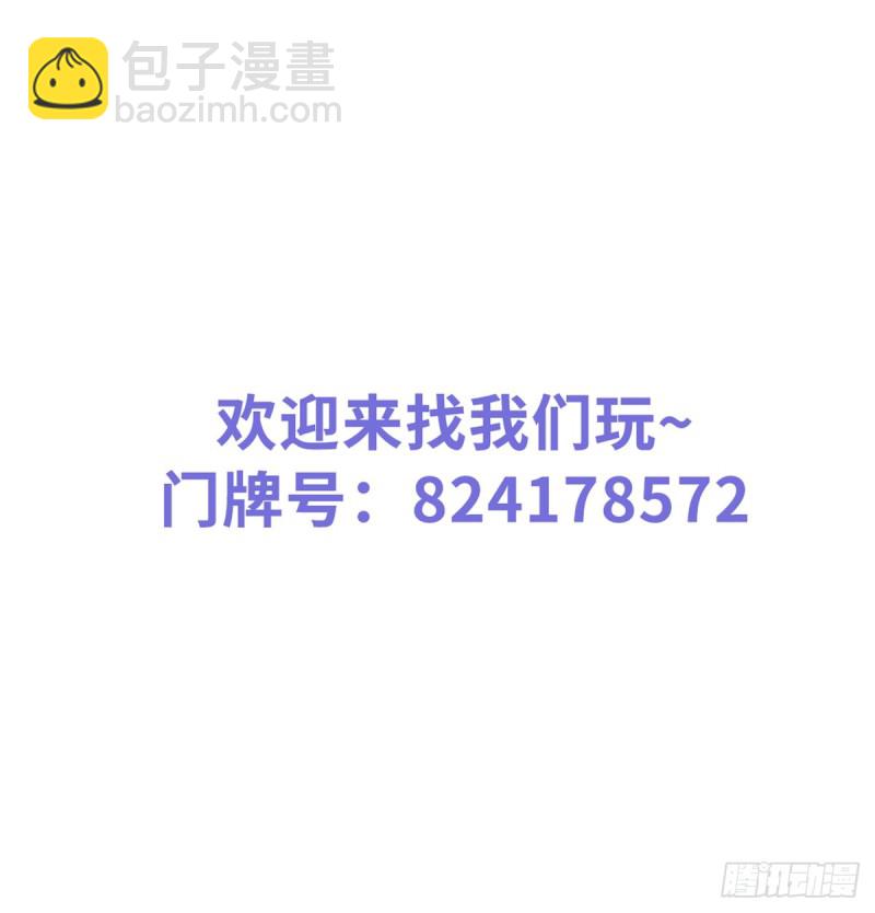041 开启“护夫”模式44