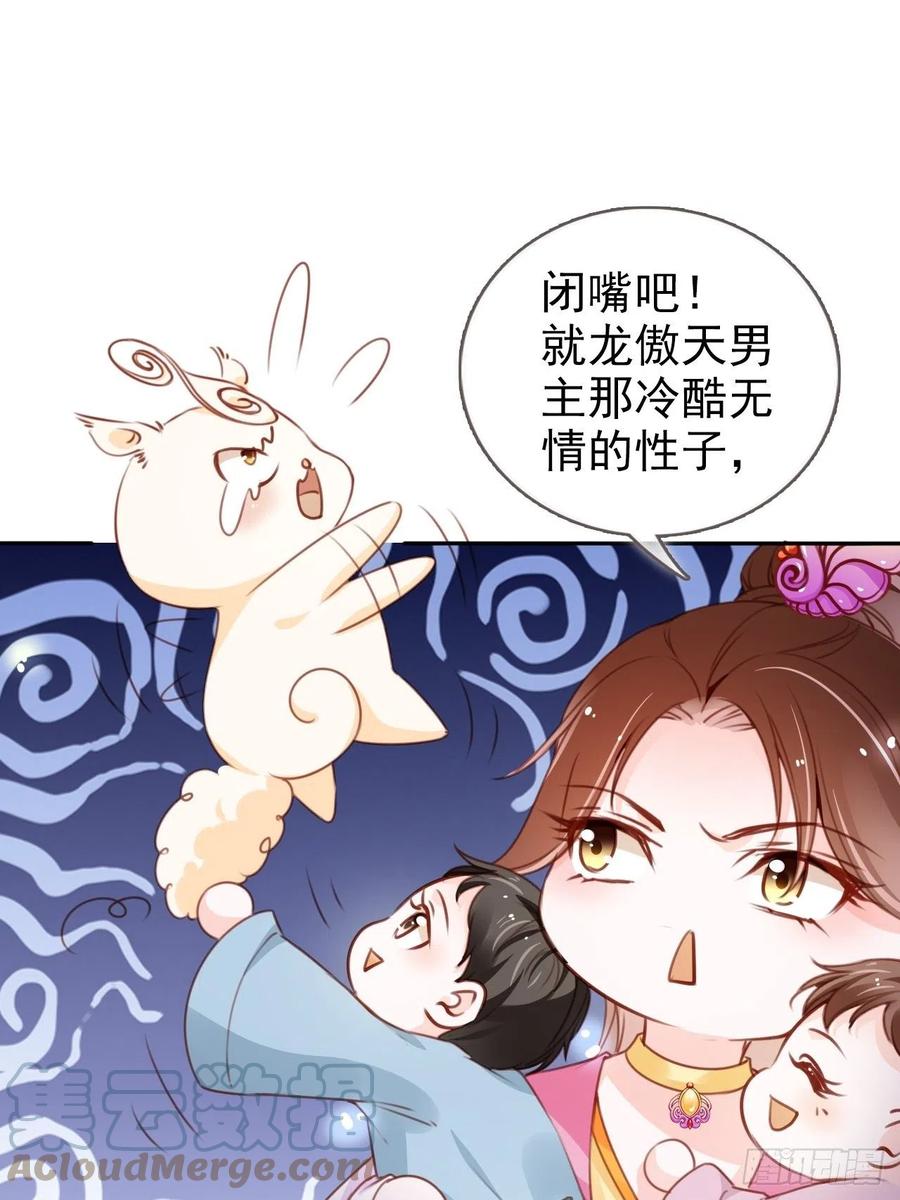 097 称帝14