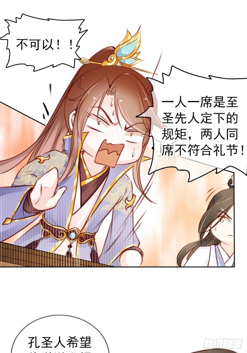 015 押去青楼开荤41