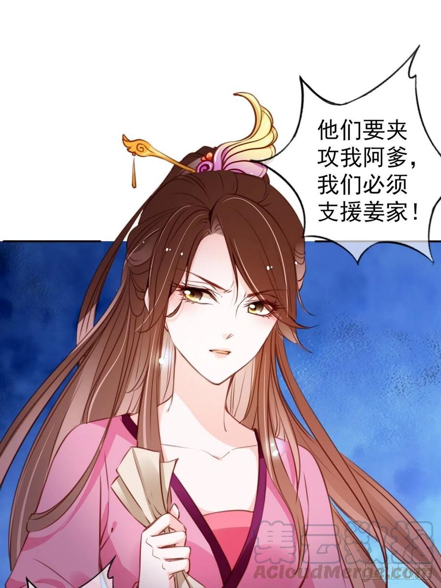 093 孩子命太硬33