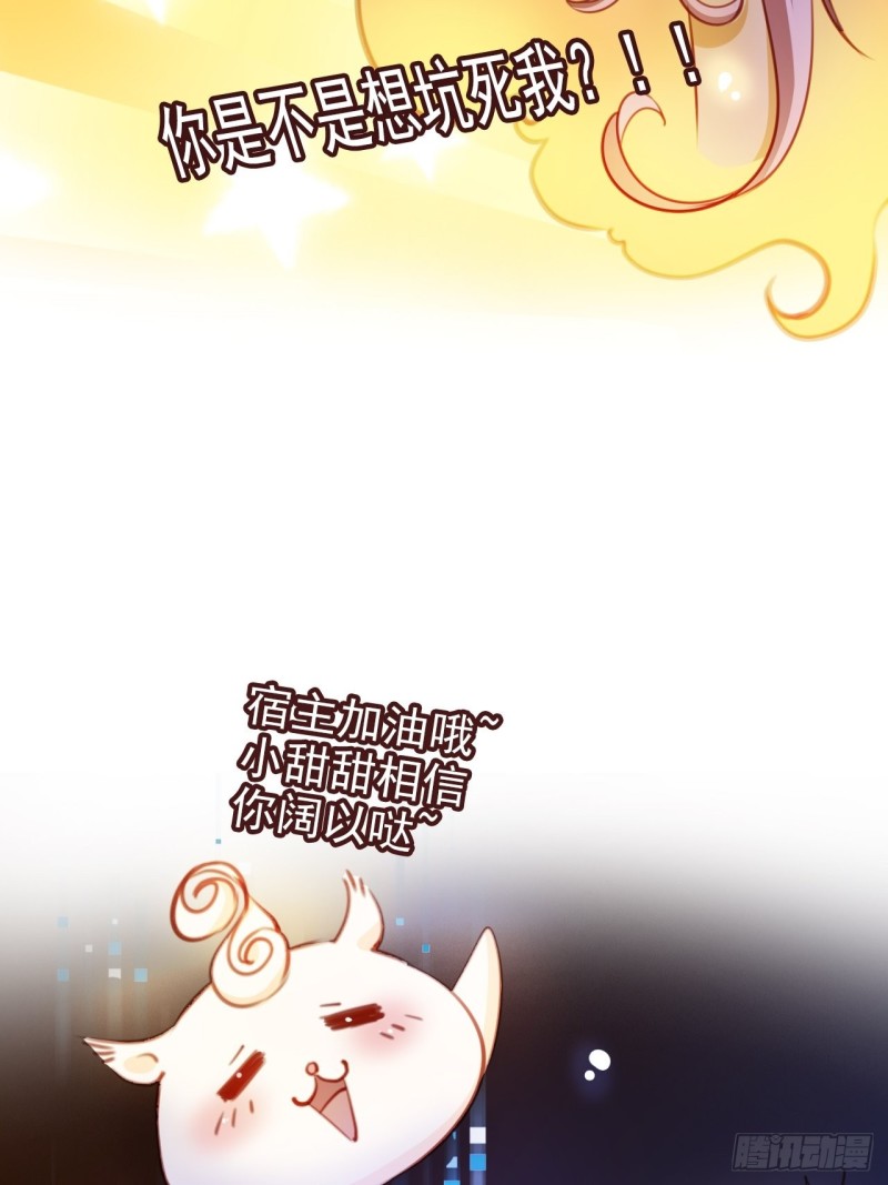 068 赤果果死在他手里11