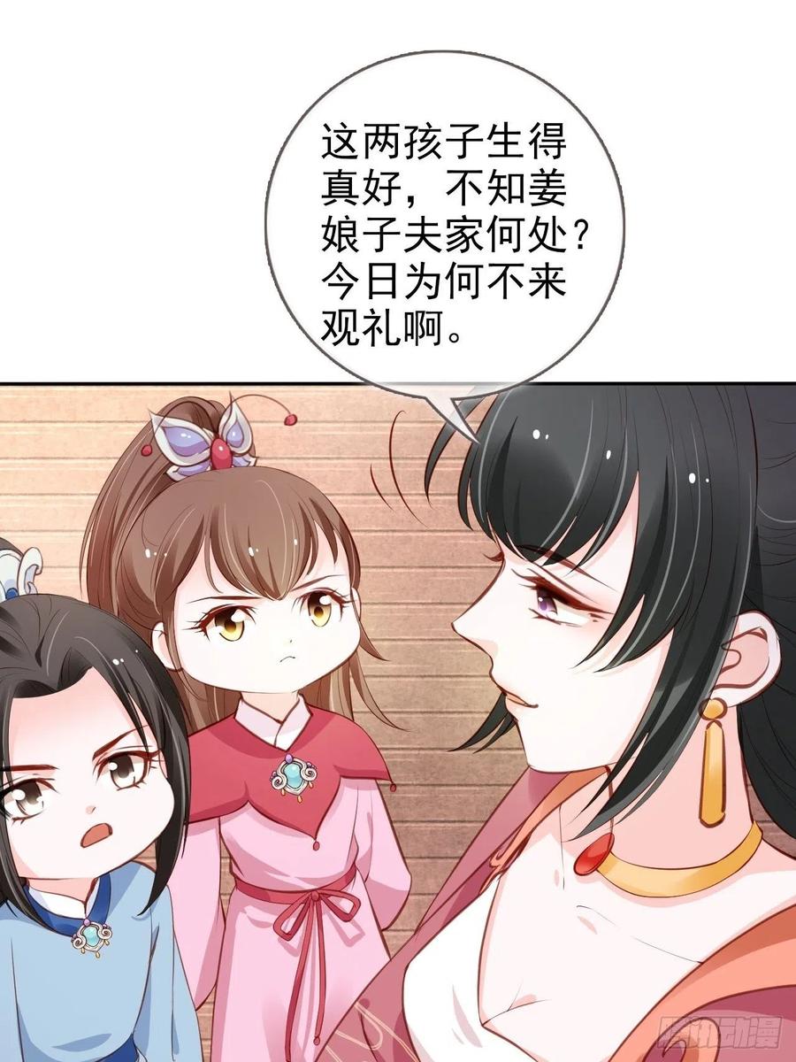 101 谁的孩子？28